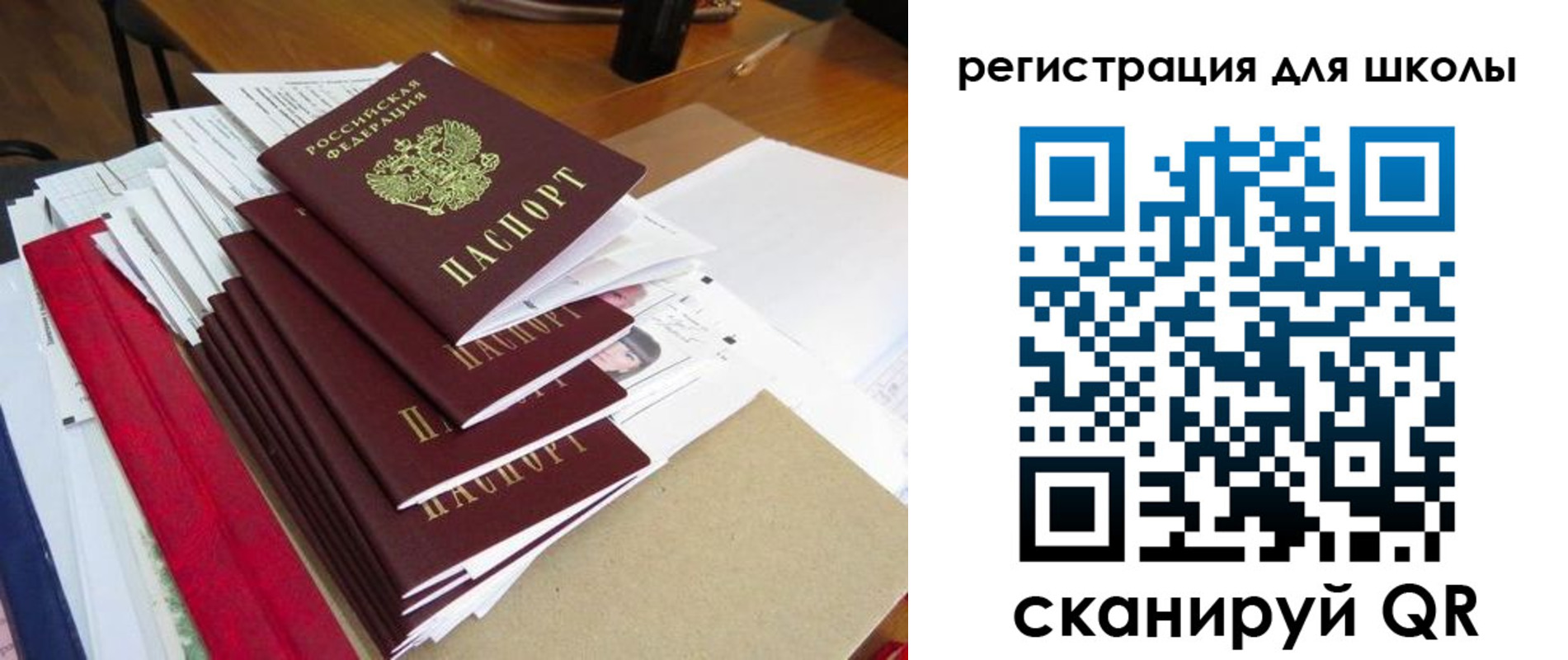 прописка иностранных граждан в Советске